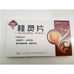 2.1mg 12片盒裝藥品價(jià)格、廠家、供應(yīng)與采購批發(fā)信息
