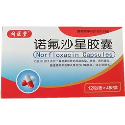 藥品采購指南 關(guān)于12粒4板裝盒裝藥品的廠家供應(yīng)與終端零售分析